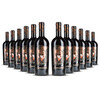 Biscardo Enigma Appassimento Sangiovese Rubicone 2022er Emilia-Romagna (12 x 0,75l)