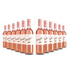 Radio Boka Alicante Monastrell Rosado 2023er Kastilien-La Mancha (12 x 0,75l)