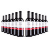 PRIMO Sangiovese / Merlot 2023er Abruzzen (12 x 0,75l)