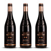 Cielo Gran Maestro Appassimento Rosso 2022er Apulien (3 x 0,75l)